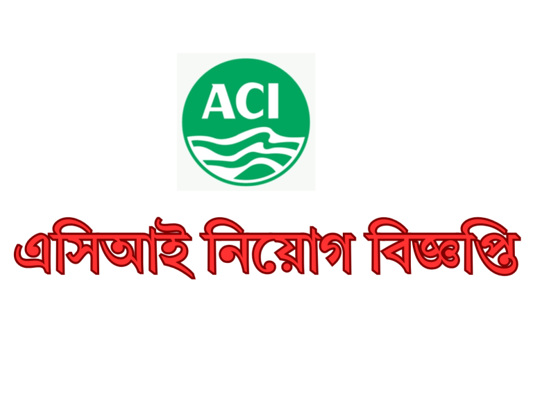 ACI Job Circular