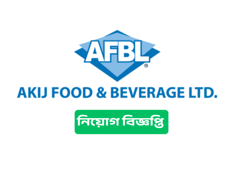 Akij Food & Beverage Ltd Job Circular