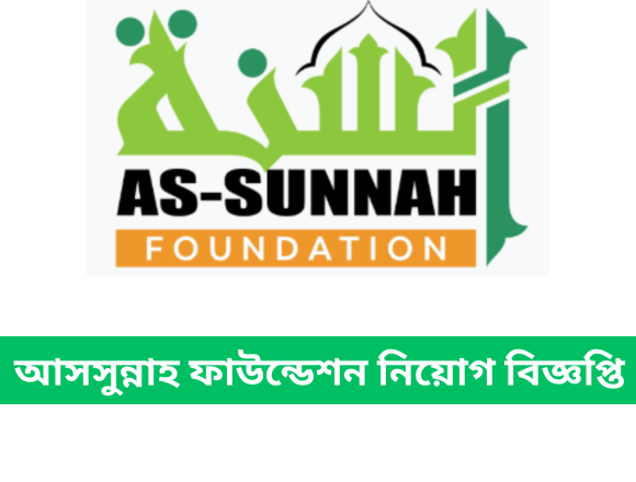 As Sunnah Foundation Job Circular