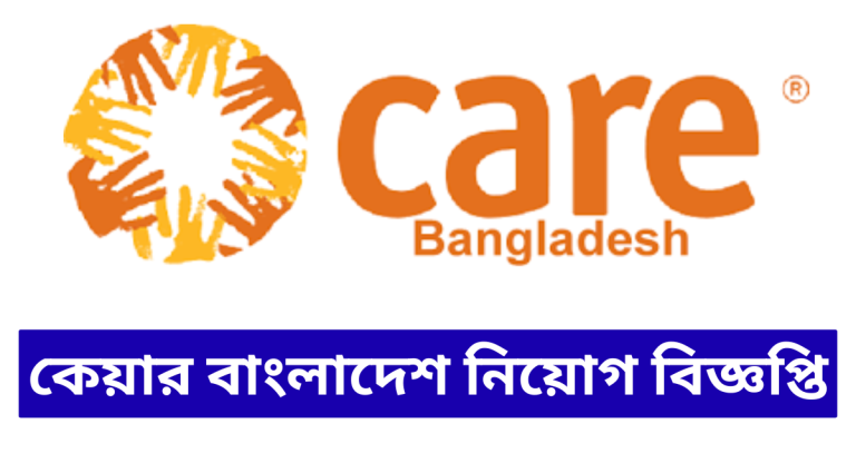CARE Bangladesh Job Circular
