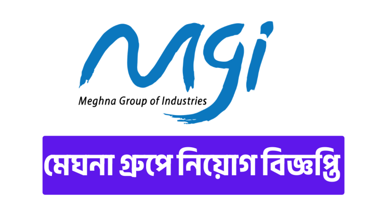 Meghna Group Job Circular