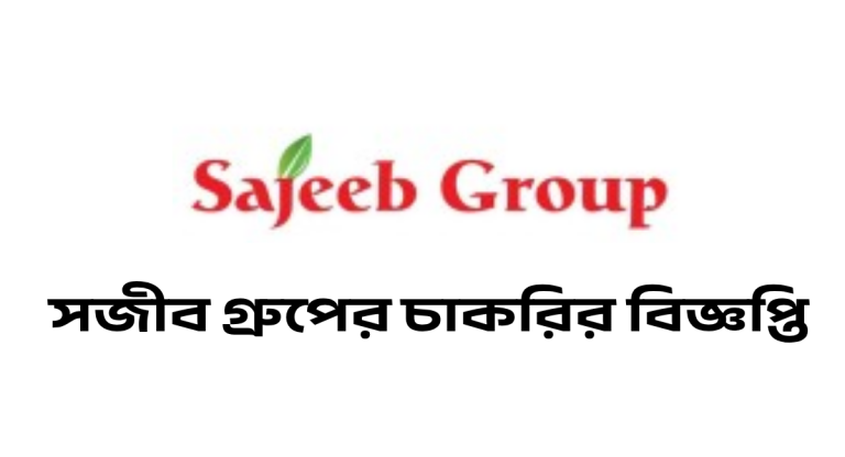 Sajeeb Group