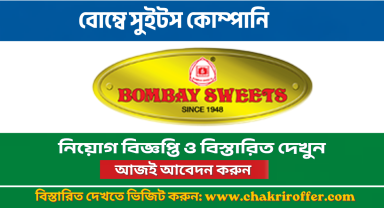 Bombay Sweets Company Job Circular