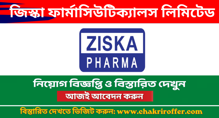 Ziska Pharmaceuticals Ltd Job Circular 2026