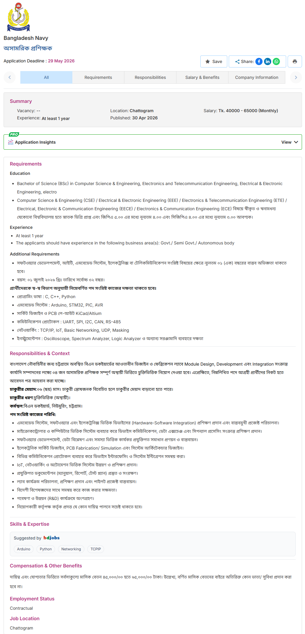 Bangladesh Navy Job Circular 2026 